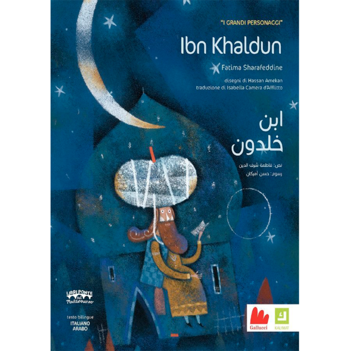 Ibn Khaldun